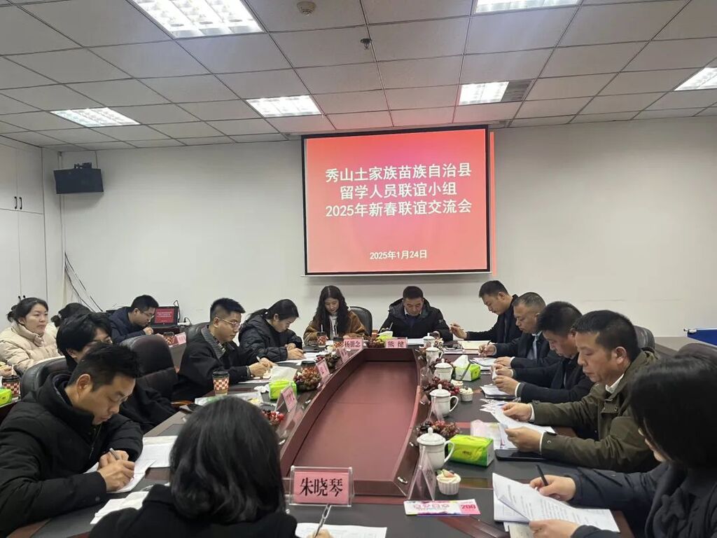 微信图片_20250126112226.jpg