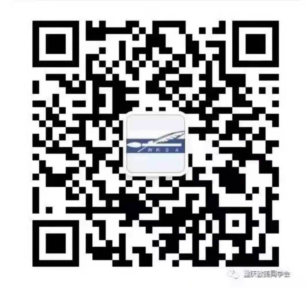 ewm_txh